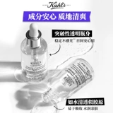 Осветляющая сыворотка, витамин C, скрывает прыщи