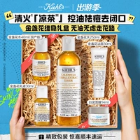 Подарочная коробка стабильности календулы