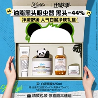 125G бесплатный компаньон