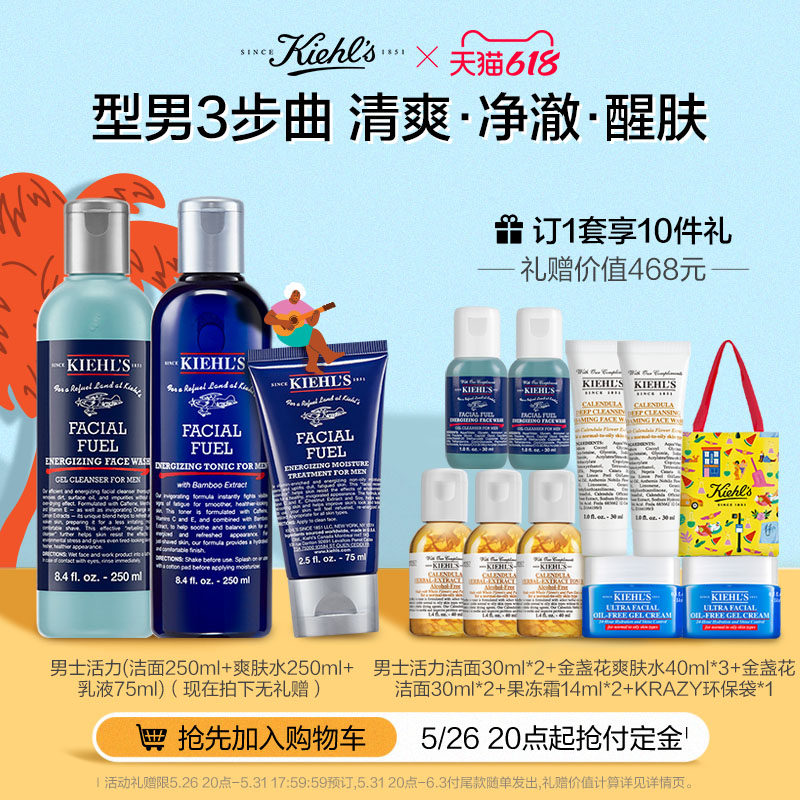 (618 Snatches First plus purchase) Chill Men's Vitality Series Moisturizing Suit Finish Gel and Skin Lotion lotion