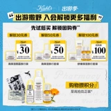 Мигающая эссенция, осветляющий тонер для ухода за кожей