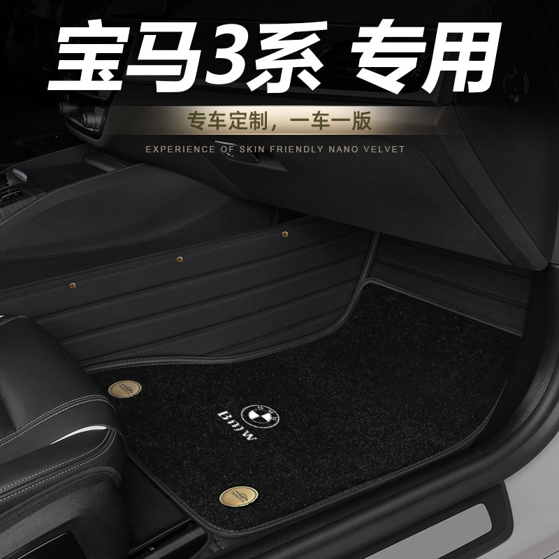 Special original new BMW 3 series gt fully surrounded by 320li carpet 325li car mat car mat 2022
