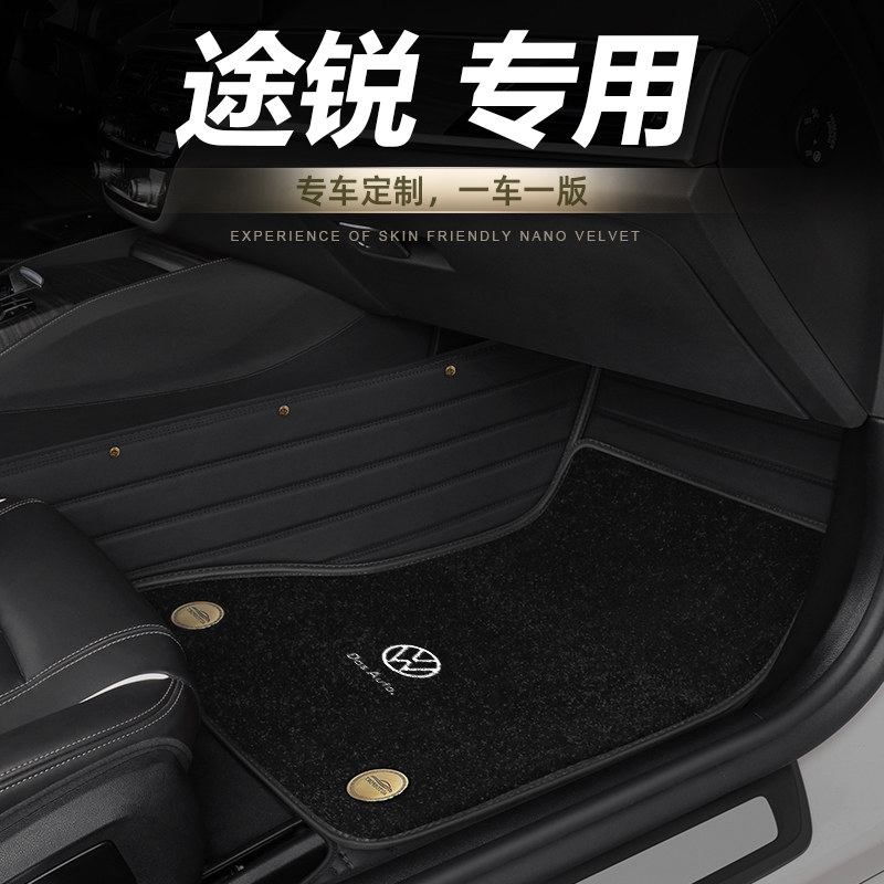 Private mass passera FAW full-surround carpet style car cushions 2011 silk rings ground mat original factory car footbed-Taobao