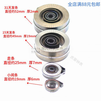 Old-Fashioned Mechanical Clock Universal Clockwork Three-Five Clock Movement Metal Parts Antique Time Clock Parts Pendulum Spring Head