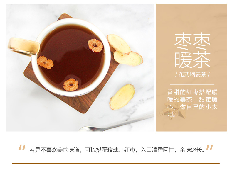 258年老品牌 小S代言 寿全斋 红糖姜茶 12g*7小包*2袋 图9