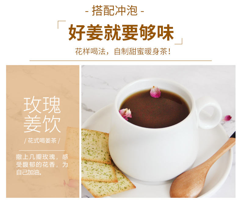 258年老品牌 小S代言 寿全斋 红糖姜茶 12g*7小包*2袋 图8