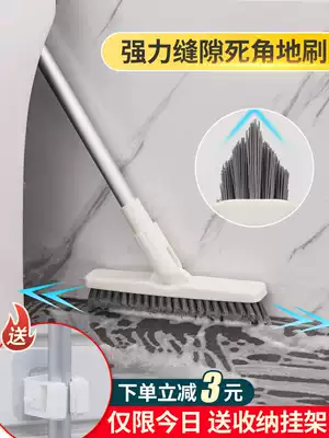 Powder room brush floor brush to the dead corner floor brush bristles bathroom tile gap long handle toilet floor seam cleaning brush