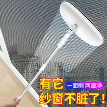 Household screen window brush dust removal cleaning no disassembly and washing artifact sand washing net scraper window brush cleaning tool