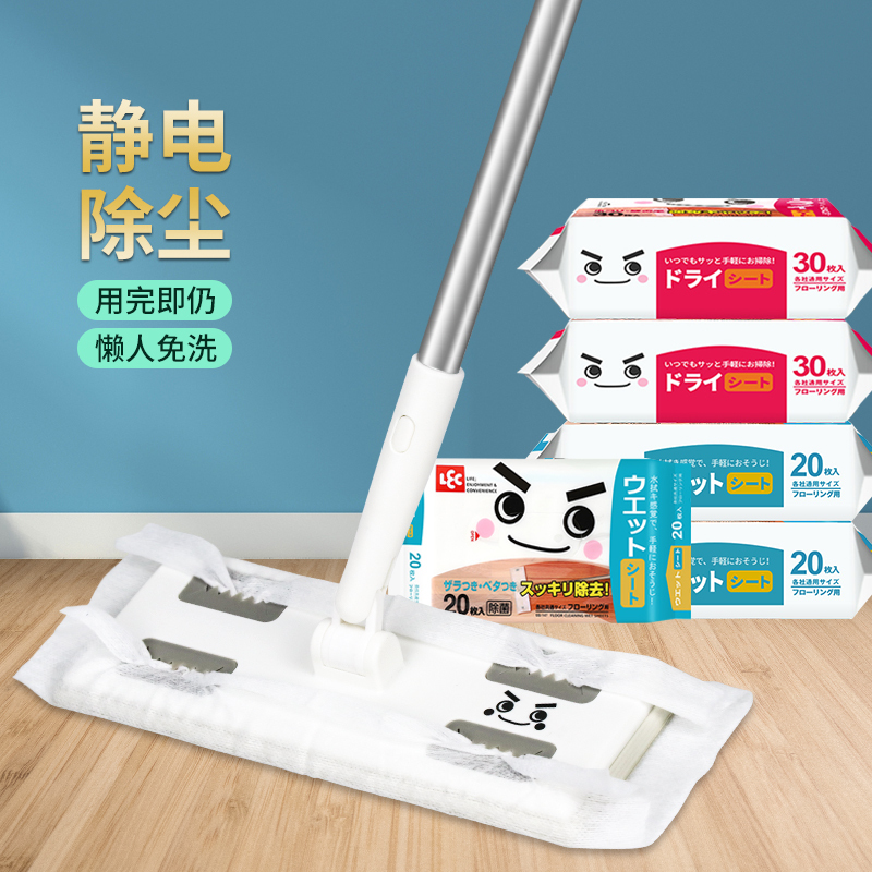 Electrostatic Dust Mop for Home Use on Wooden Floors, Hands-Free, Disposable, Lazy Flat Mop, Dust-Absorbing Paper