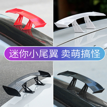 Car mini small tail modification universal carbon fiber texture free hole mini creative personality decorative stickers mini