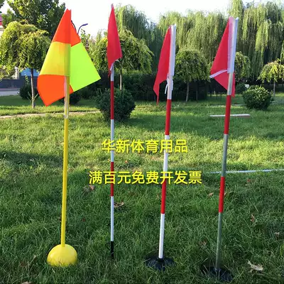 Flag pole Football training Obstacle pole flag Basketball football training Around the pole around the pile practice car pole Track and field flag pole