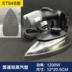 Shengtai treo chai sắt công nghiệp hơi nước Sắt đôi hơi nước điện cao sắt ST-II 94A - Điện sắt Điện sắt