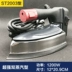 Shengtai treo chai sắt công nghiệp hơi nước Sắt đôi hơi nước điện cao sắt ST-II 94A - Điện sắt Điện sắt