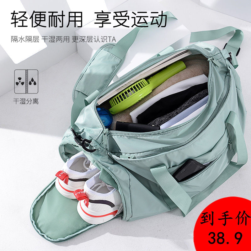 Men And Women Fitness Sports Bag Dry And Wet Separation Yoga Training Swim Bag Short Trip Handbag Travel Bag Travel Bag Shoes Bag