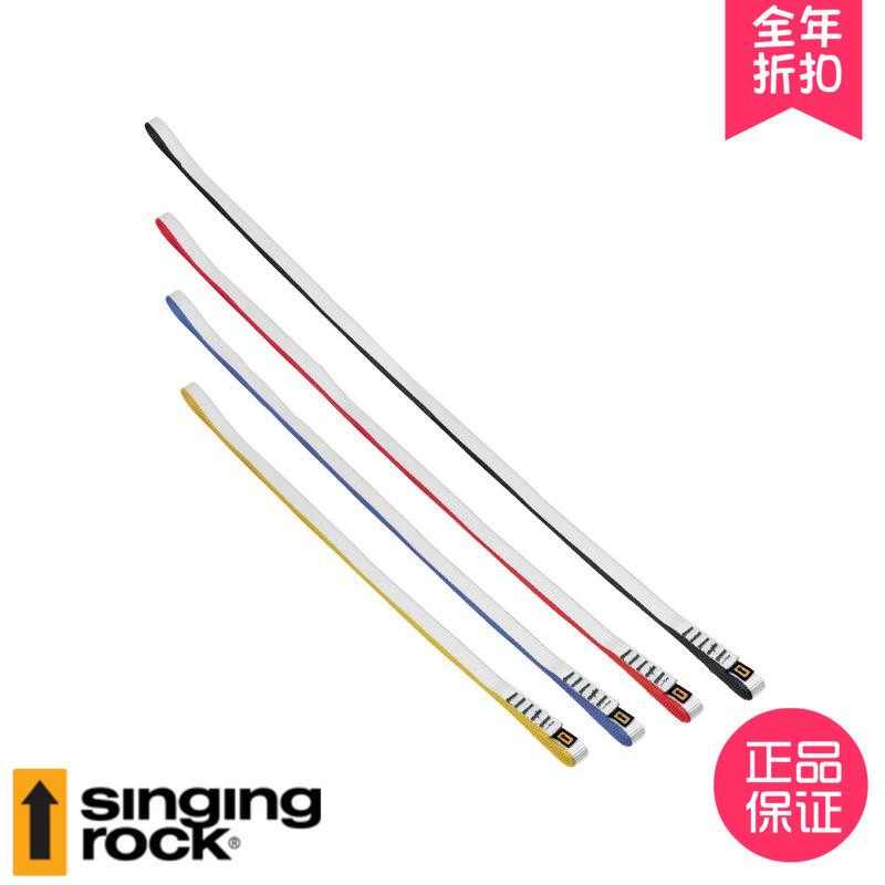 Solok SR SLING 11mm vigorous horse slack rope bear climbing import full