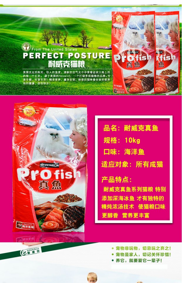 Thức ăn cho mèo Nike thực phẩm cá thực phẩm mèo 10kg cá đại dương muối thấp thức ăn chủ yếu mèo thức ăn mèo ngắn Anh - Cat Staples hạt minino