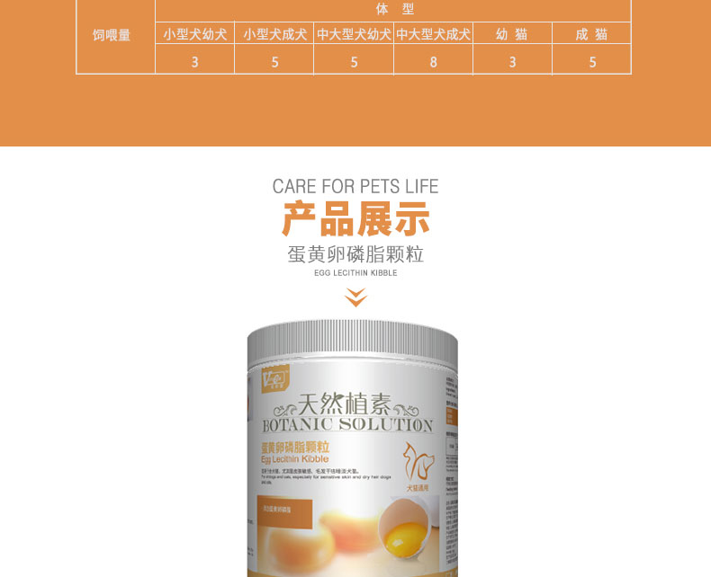 Viscon lòng đỏ trứng cô đặc lecithin 300g * 2 lon Mèo và chó phổ biến thú cưng Teddy mềm phospholipid mèo và chó phổ quát - Cat / Dog Health bổ sung bio milk cho mèo