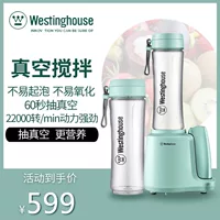 Westinghouse / Westinghouse Máy trộn chân không WH-V001A Máy ép trái cây di động Máy ép trái cây thực phẩm - Máy ép trái cây máy ép trái cây công nghiệp