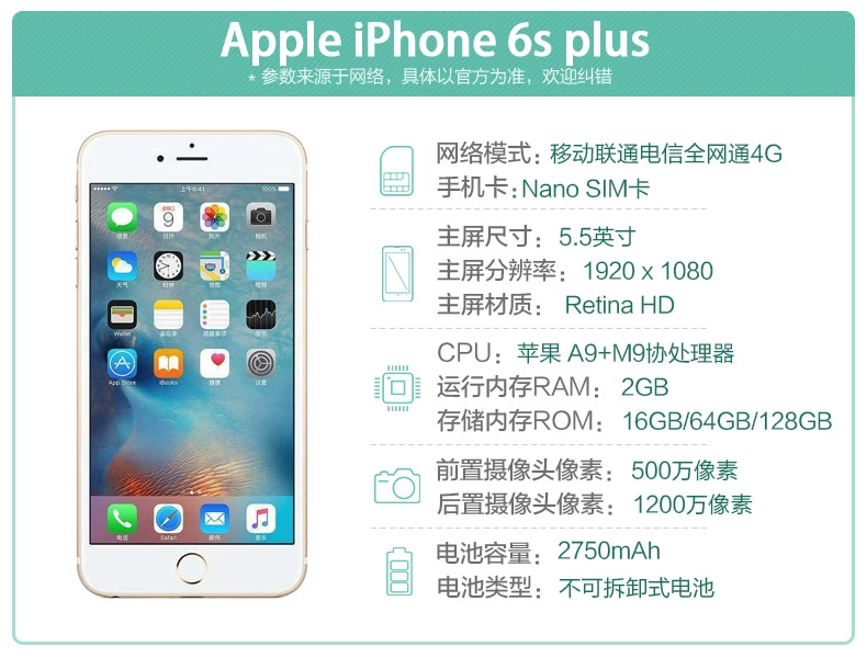 Gốc xác thực second-hand Apple Apple iPhone6s Cộng Với MỸ phiên bản 6SP ba mạng đầy đủ Netcom 4 Gam điện thoại di động