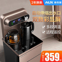 Oaks tea bar machine New intelligent household vertical bottom bucket refrigeration and hot multi-function bottled water dispenser