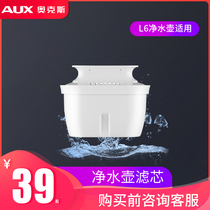 Oaks water purifier filter cartridge Filter kettle Water purifier Tap water filter cup L6 model portable