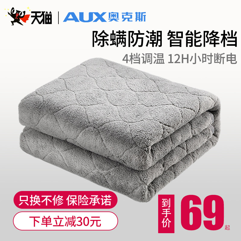Ox Electric Blanket Single Double Electric Blanket Double Cut Student Dorm Water Heating Safe Home Radiant Without Dehumidification