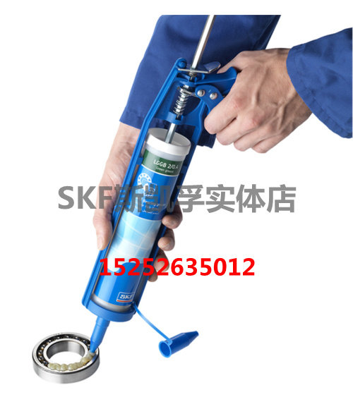 Sweden imports SKF Lubrication Gun LAGP 400 manual oil - filling gun SKF lubrication tool