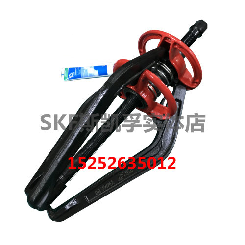 SKF Dexterity Puller TMMA60 80120 Three-claw mechanical RamaSKF bearing removal tool