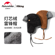 Naturehike Norway guests warm Lei Feng cap light core suede outdoor winter male and female outdoor windproof ear hat