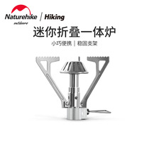 NH Norway customer external cooker integrated gas furnace camping furnace head ultralight portable wild cooking gas tank mini-stove