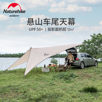 Naturehike Moving Passenger Overhanging Mountain Bike Tail Sky Camping Sun Shelter Canopy Shelter Rain Shelter Rain Shelter Rain sunscreen