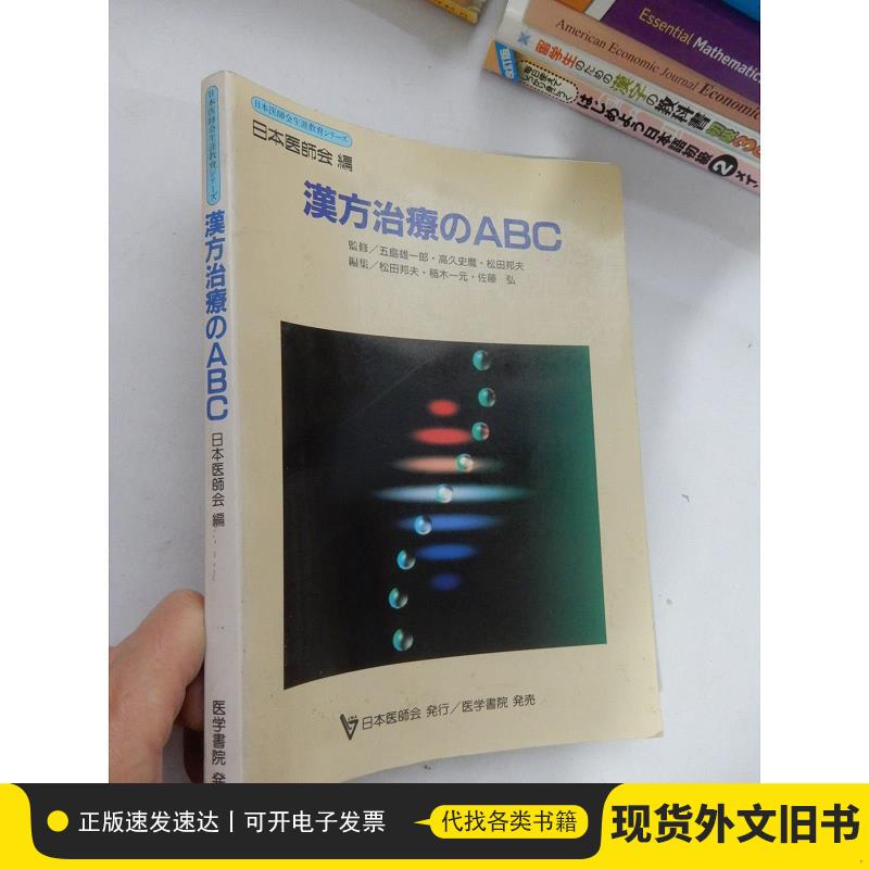 ABC极薄棉柔：贴心守护的秘密武器