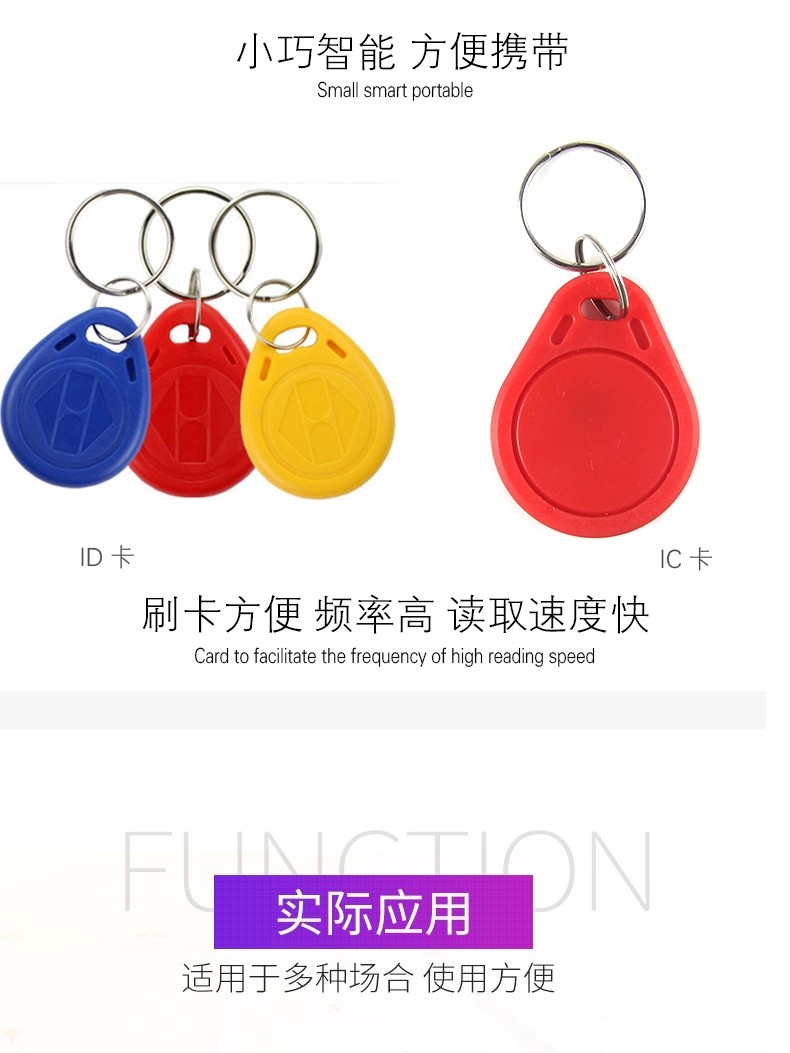 Ic Card Access Control Card Id Copy Card Key Card Buckle Induction Elevator Card Community Cuid Blank Card Sticker Replica Door Card