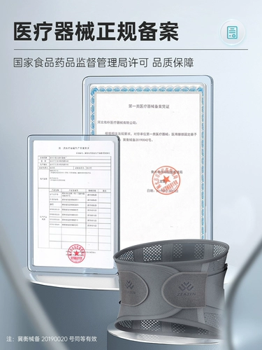 Магазин возвращается к тысячам шестилетнего магазина медицинской поясной поясной поясничный поясничный поясничный поясничный поясничный поясничный