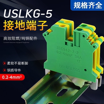 USLKG5JD Universal combined 4-squared MM wiring terminal row UK5N yellow green ground terminal rail terminals