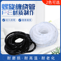 6 8 10 12 14 16 Winding pipe winding pipe wrapped pipe insulated pipe winding pipe inner hole White Black