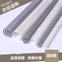 Open Trunk FD 203040WVO cabinet electric Cabinet white gray keel round plastic nylon trunking