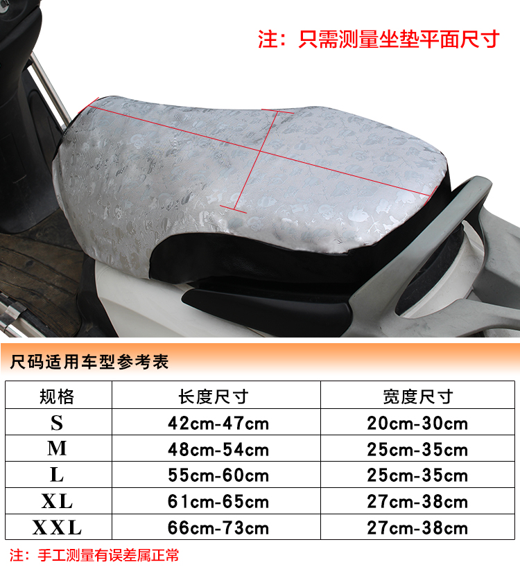 Pin xe chống nắng đệm ghế điện xe chống nắng pad xe máy bọc ghế cách nhiệt đệm chống thấm bốn mùa phổ - Đệm xe máy bọc yên xe máy airblade