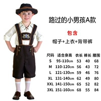 Маленький мальчик, проходящий мимо стиля А.