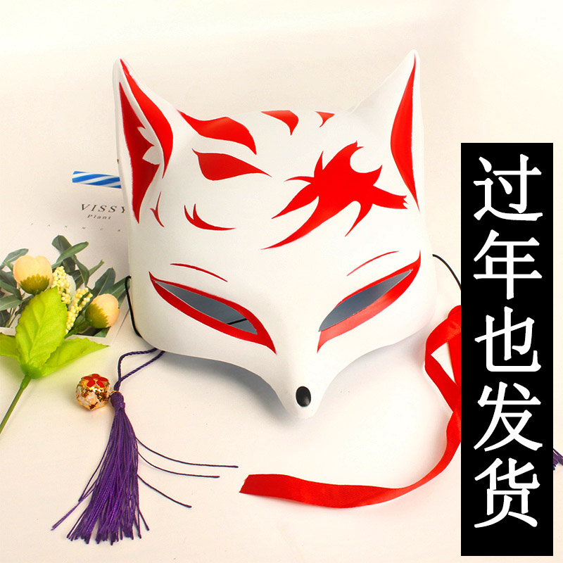 Secondary Meta Prom Half Face Mask Day Style And Wind Cat Face Fox Mask Cartoon Shake cos Nine Tailed Fox Mask