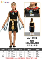 Египетская принцесса 12103