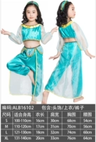 Девушка Жасмин 16102