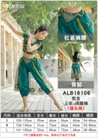 Девушка Жасмин 16106