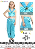 Девушка Жасмин 318