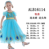 Ребенок 16114