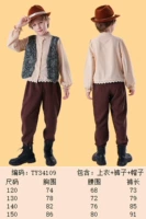 Проходящий незнакомец, мужской стиль