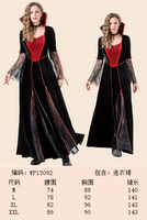 Женский вампир