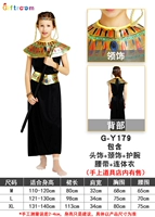 Египетская принцесса 179