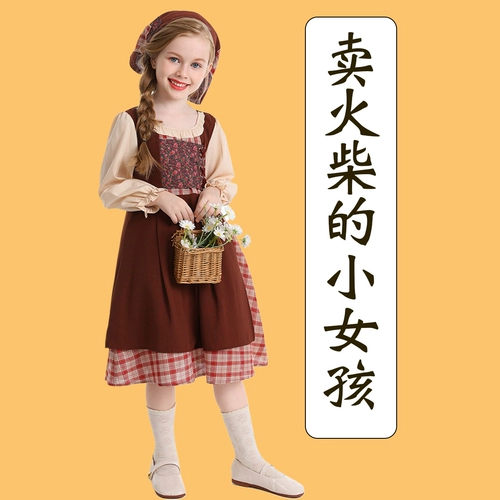 Костюм маленькой девочки со спичками ~ Детский сад, детская драматическая сцена, День защиты детей, гражданская беднота