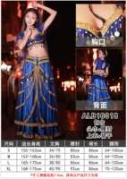 Взрослый Жасмин 16018